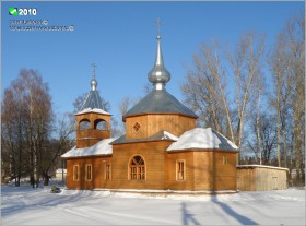 Андреево. Церковь Андрея Первозванного