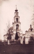 Церковь Покрова Пресвятой Богородицы в Ерине, Частная коллекция. Фото 1900-х годов<br>, Москва, Новомосковский административный округ (НАО), г. Москва