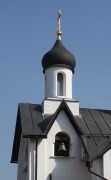 Церковь Новомучеников Подольских - Шишкин Лес - Троицкий административный округ (ТАО) - г. Москва