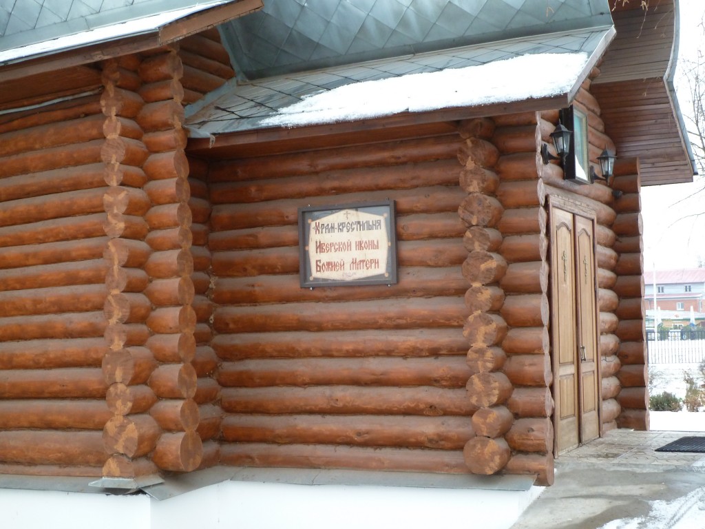 Церковь Иверской иконы Божией Матери, Жуковский (Раменский район и гг. Бронницы, Жуковский, Московская область). архитектурные детали