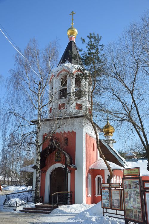 Жуковский. Церковь Пантелеимона Целителя. фасады