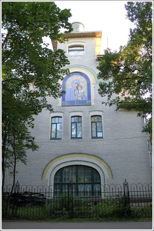 Петроградский район. Церковь Христа Целителя. фасады