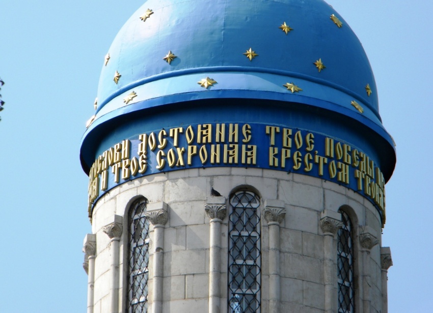 Церковь Покрова Пресвятой Богородицы, Мармыжи (Советский район, Курская область). архитектурные детали