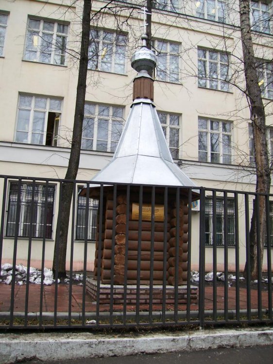 Часовня Троицы  Живоначальной  в  Больших  Лужниках, Замоскворечье (Центральный административный округ (ЦАО), г. Москва). фасады
