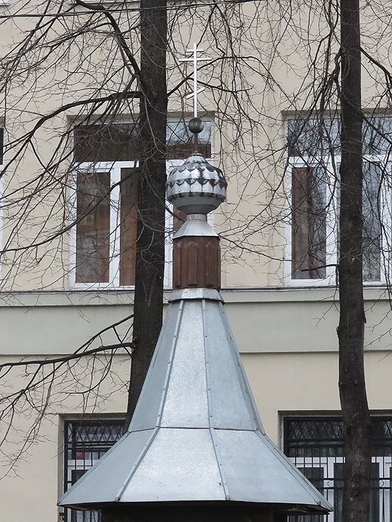 Часовня Троицы  Живоначальной  в  Больших  Лужниках, Замоскворечье (Центральный административный округ (ЦАО), г. Москва). фасады