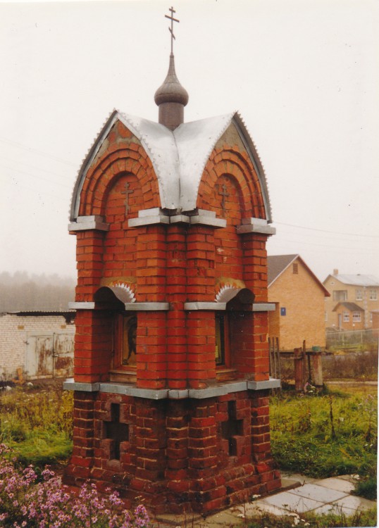 Часовня Николая Чудотворца, Макарово (Черноголовский городской округ, Московская область). фасады