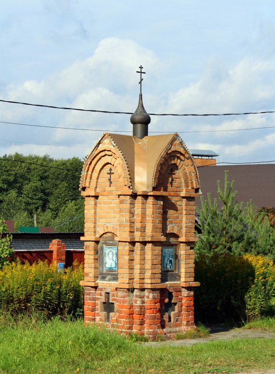 Часовня Николая Чудотворца, Макарово (Черноголовский городской округ, Московская область). фасады