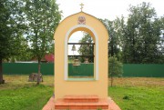 Церковь Михаила Архангела, Звонница, вид с востока<br>, Мякишево, Александровский район, Владимирская область
