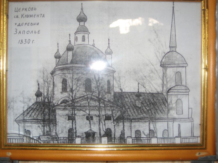 Церковь Климента, папы Римского, Заполье (Ям-Тёсовское с/п) (Лужский район, Ленинградская область). художественные фотографии, предположительный рисунок