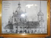 Заполье (Ям-Тёсовское с/п). Климента, папы Римского, церковь