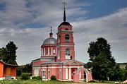 Церковь Михаила Архангела, , Починки, Ступинский городской округ, Московская область