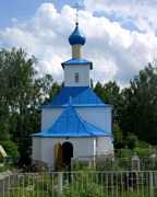 Церковь Николая Чудотворца, , Еганово, Ступинский городской округ, Московская область