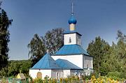 Церковь Николая Чудотворца, , Еганово, Ступинский городской округ, Московская область