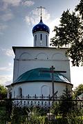 Церковь Успения Пресвятой Богородицы, , Малино, Ступинский городской округ, Московская область