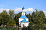 Церковь Николая Чудотворца - Еганово - Ступинский городской округ - Московская область