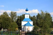 Церковь Николая Чудотворца, , Еганово, Ступинский городской округ, Московская область
