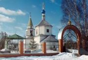 Верзилово. Преображения Господня, церковь