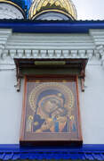 Церковь Казанской иконы Божией Матери, , Киясово, Ступинский городской округ, Московская область