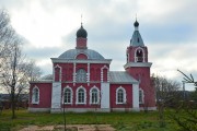 Церковь Казанской иконы Божией матери, , Четряково, Ступинский городской округ, Московская область