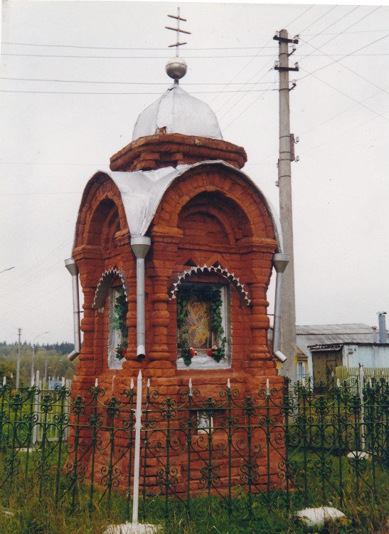Часовня Николая Чудотворца, Авдотьино (Богородский городской округ, Московская область). фасады