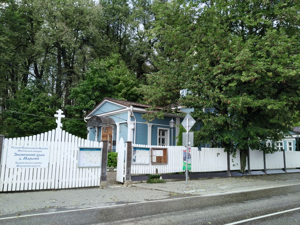 Церковь иконы Божией Матери 