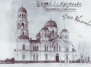 Церковь Иоанна Предтечи, Вид храма в 1937 г.<br>, Култаево, Пермский район, Пермский край