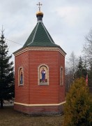 Часовня Дмитрия Донского - Калугино - Серпуховский городской округ и гг. Протвино, Пущино - Московская область