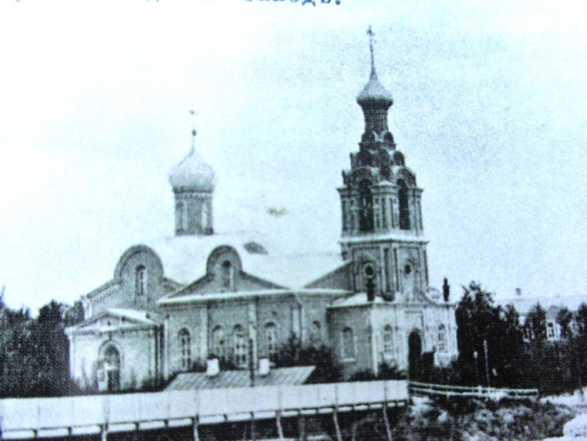 Ковров. Церковь Феодоровской иконы Божией Матери. архивная фотография