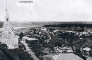 Алексин. Успения Пресвятой Богородицы (новый), кафедральный собор