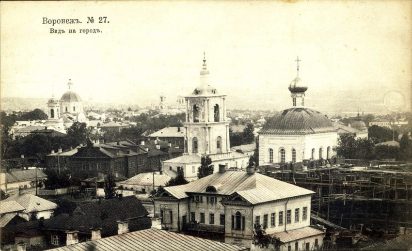 Воронеж. Церковь Рождества Пресвятой Богородицы. архивная фотография, источник: https://rustemple.narod.ru