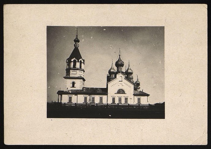 Якутск|Кафедральный собор Спаса Преображения, фотография ...