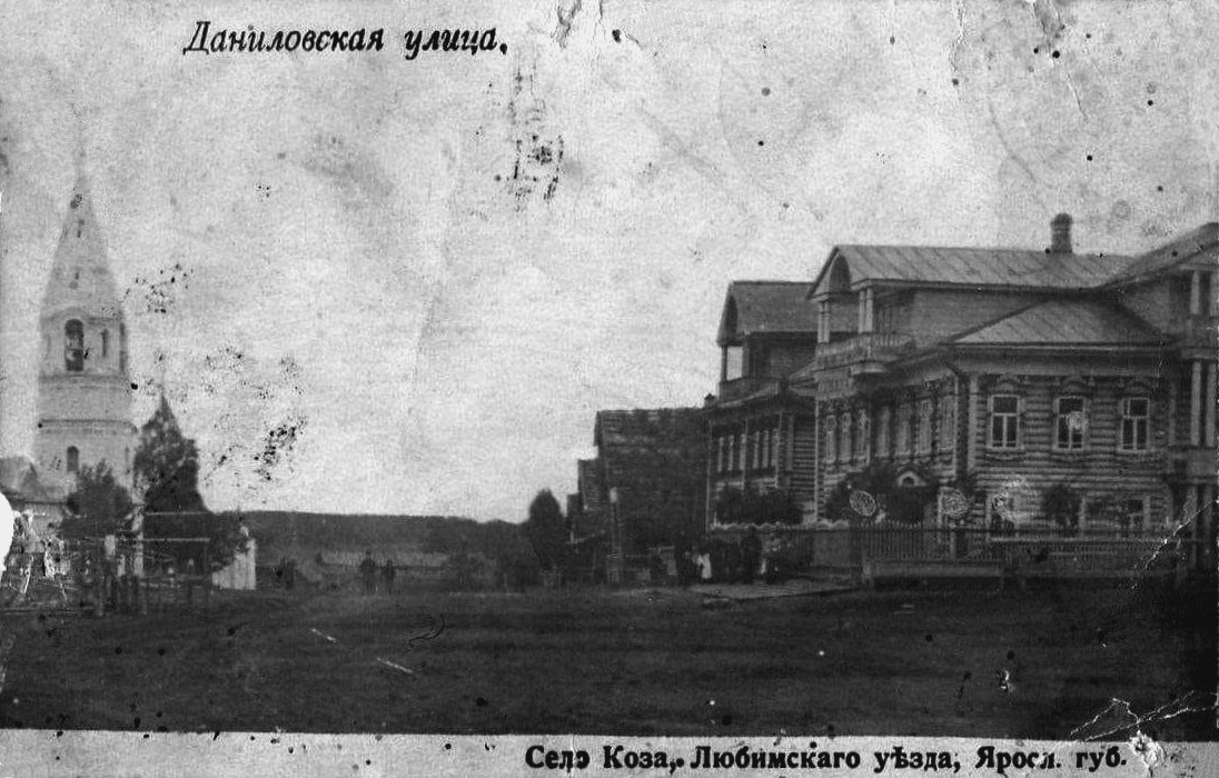 Церковь Рождества Христова, Коза (Первомайский район, Ярославская область). архивная фотография, Вид села и колокольни с северной стороны. Из архива Б. Шевченко. 