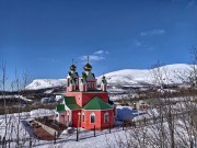 Церковь Спаса Нерукотворного Образа, , Кировск, Кировск, город, Мурманская область