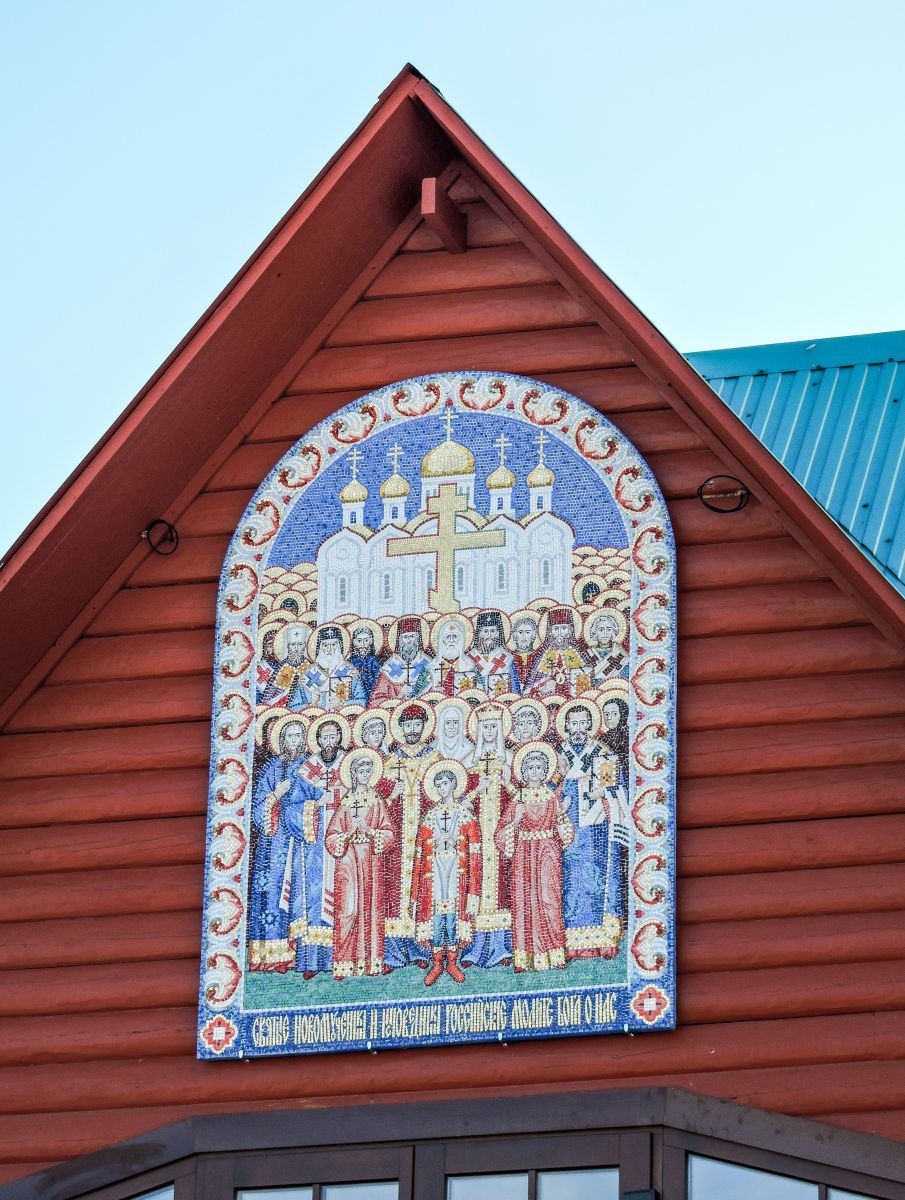 Церковь Новомучеников и исповедников Церкви Русской, Апатиты (Апатиты, город, Мурманская область). архитектурные детали