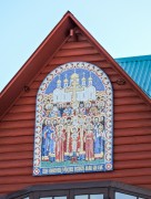 Церковь Новомучеников и исповедников Церкви Русской - Апатиты - Апатиты, город - Мурманская область