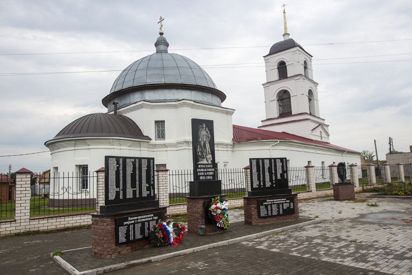 Санаторий большая ельня нижегородской области