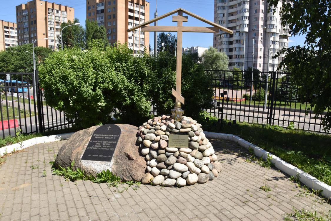 Храм-часовня иконы Божией Матери 