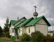 Ершовка. Иоанно-Богословский монастырь. Домовая церковь Николая Чудотворца
