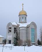 Ершовка. Иоанно-Богословский монастырь. Церковь Иоанна Богослова