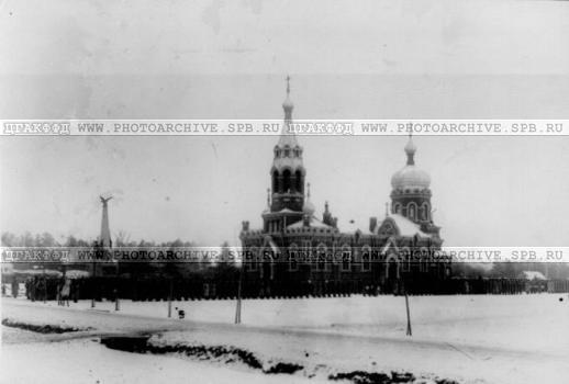 Церковь Анастасии Узорешительницы 148-го пехотного Каспийского полка, Петергоф (Санкт-Петербург, Петродворцовый район, г. Санкт-Петербург). архивная фотография, Фото с сайта http://office.altsoft.spb.ru/cgakffd/cd/4/showObject.do_object=2501753631.html