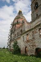 Якимовское. Рождества Христова, церковь