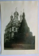 Церковь Христа Спасителя, Фото 1943 г. с аукциона e-bay.de<br>, Сан-Ремо, Италия, Прочие страны