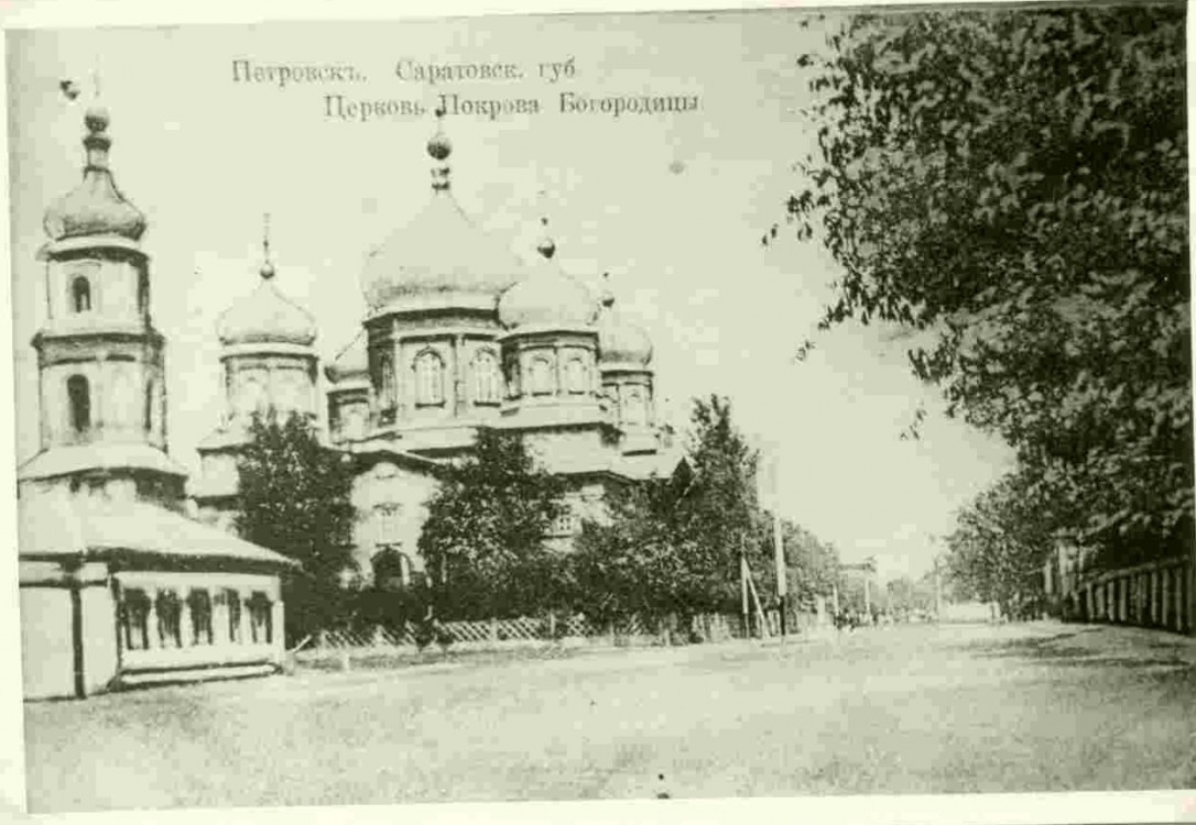Собор Покрова Пресвятой Богородицы, Петровск (Петровский район, Саратовская область). архивная фотография, http://andcvet.narod.ru/saratov/SG.html альбом 