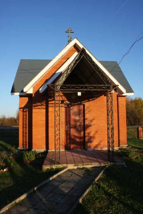 Часовня иконы Божией Матери 