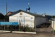 Знаменка. 