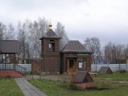 Церковь Матроны Московской, , Сходня, Химкинский городской округ, Московская область