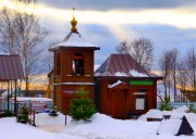 Церковь Матроны Московской, , Сходня, Химкинский городской округ, Московская область