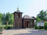 Церковь Матроны Московской - Сходня - Химкинский городской округ - Московская область