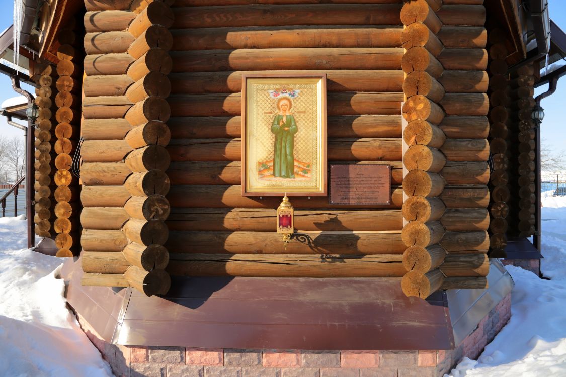 Храм Матроны поселок здравница