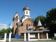 Церковь Кирилла и Мефодия на Левобережной, , Химки, Химкинский городской округ, Московская область